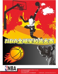 消息姆