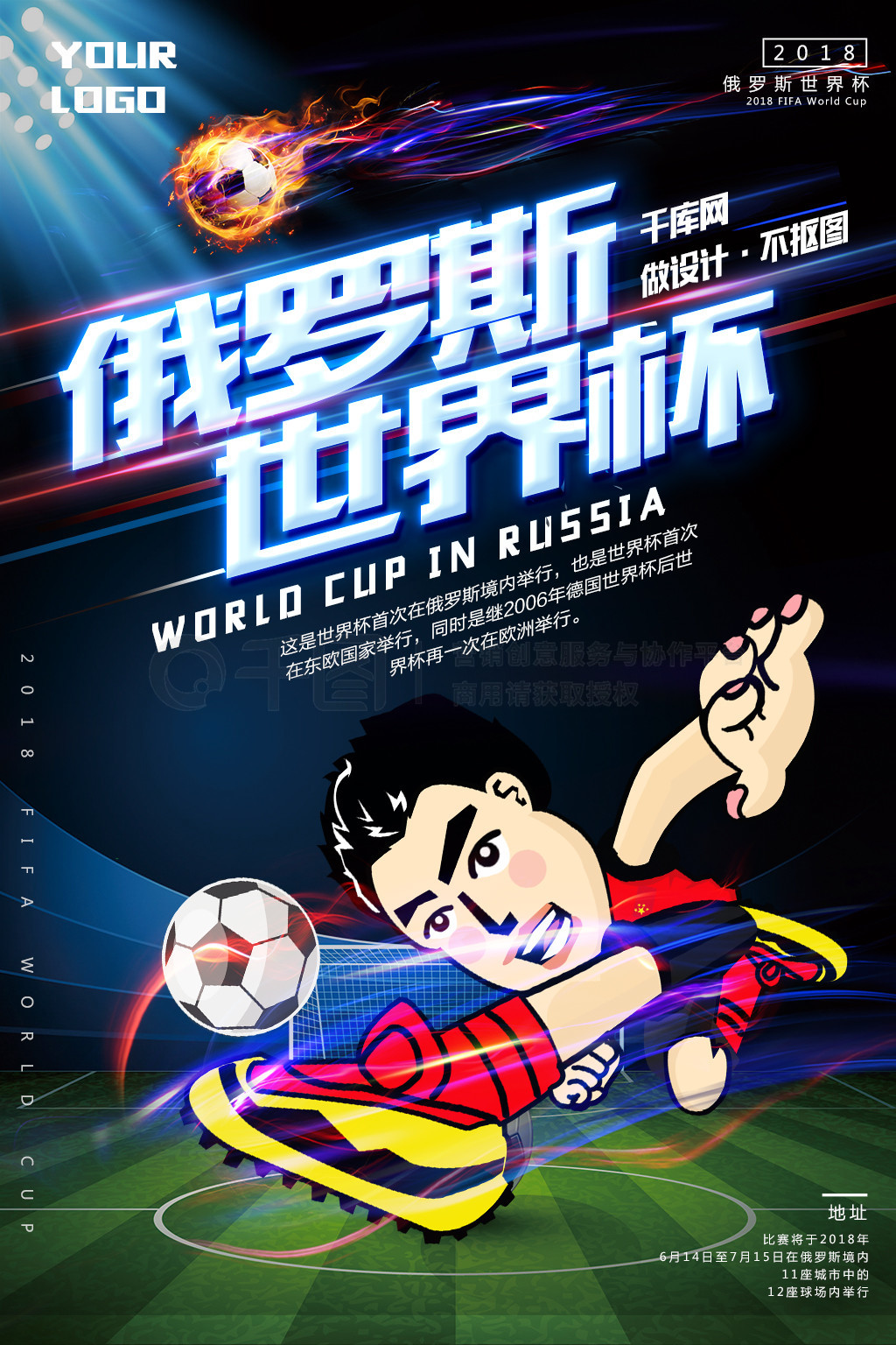 中你的图片