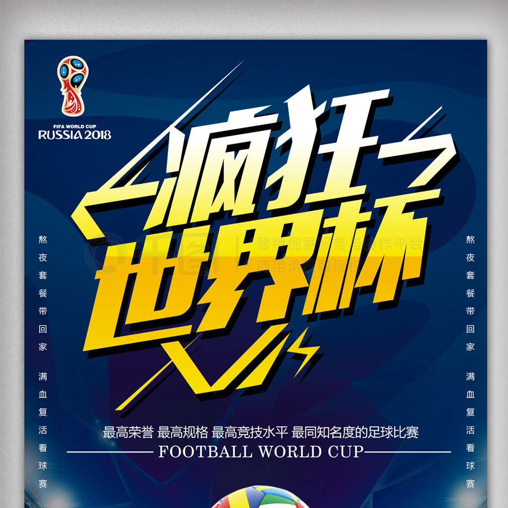 多次世乒赛