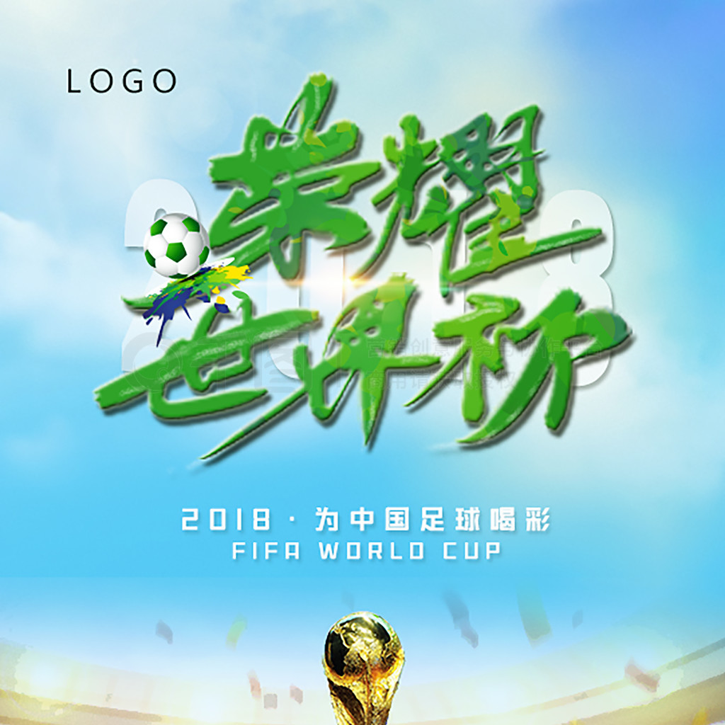 骑士