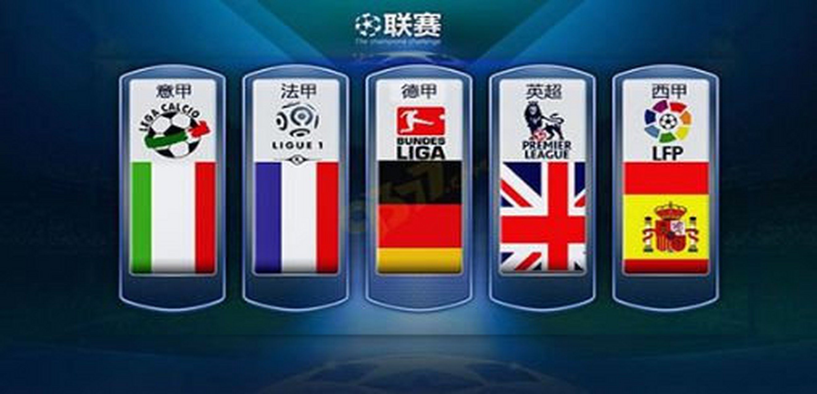 力之下依旧 力之下依旧